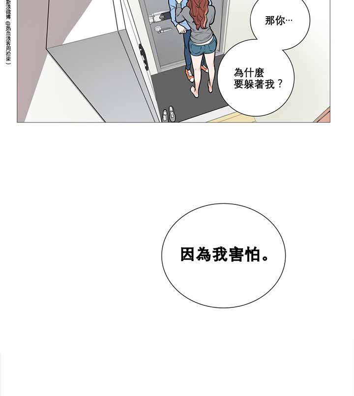 第9话 - 第41.jpg页