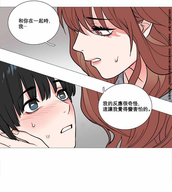 第9话 - 第42.jpg页