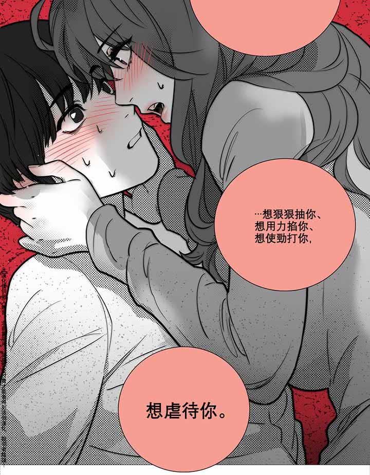 第9话 - 第44.jpg页