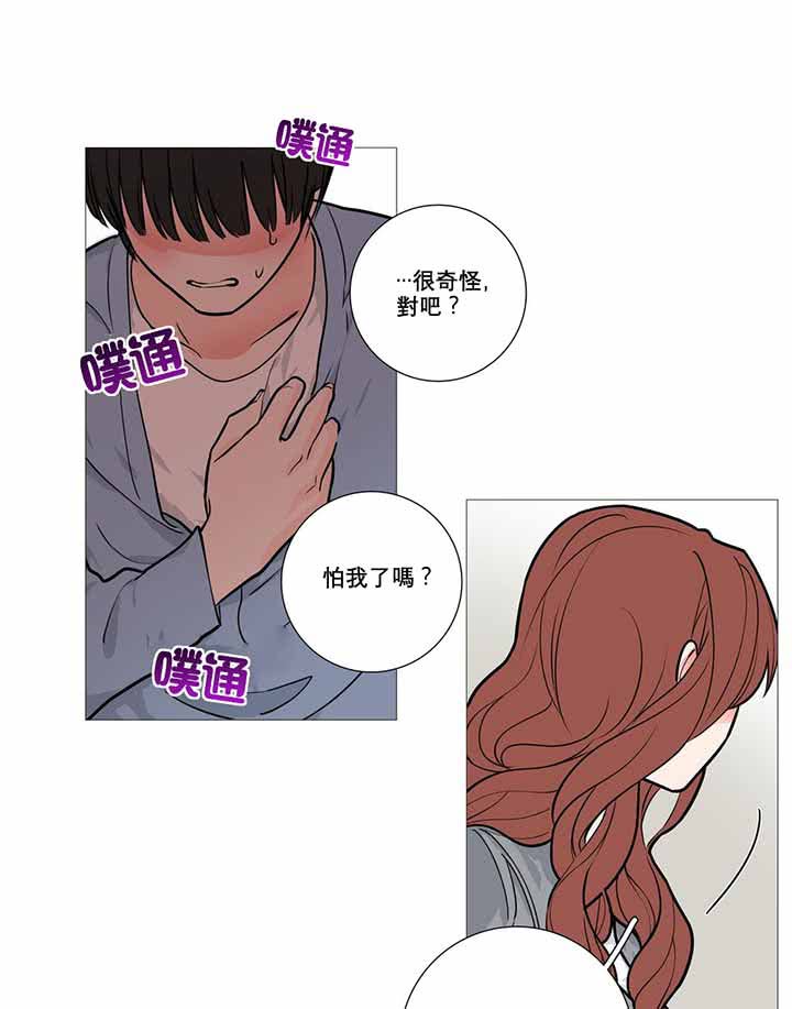 第9话 - 第46.jpg页