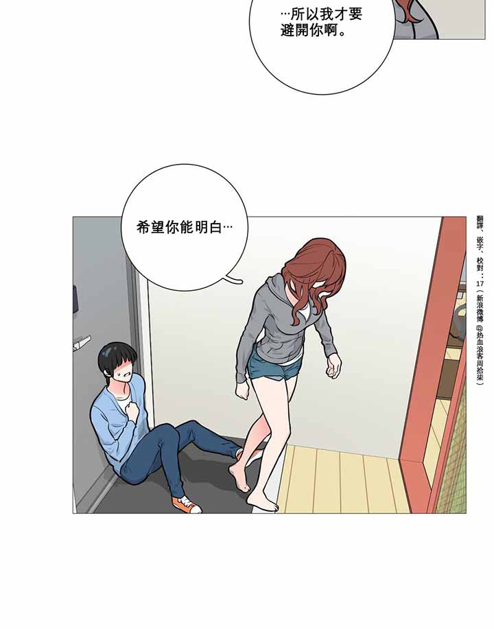 第9话 - 第47.jpg页