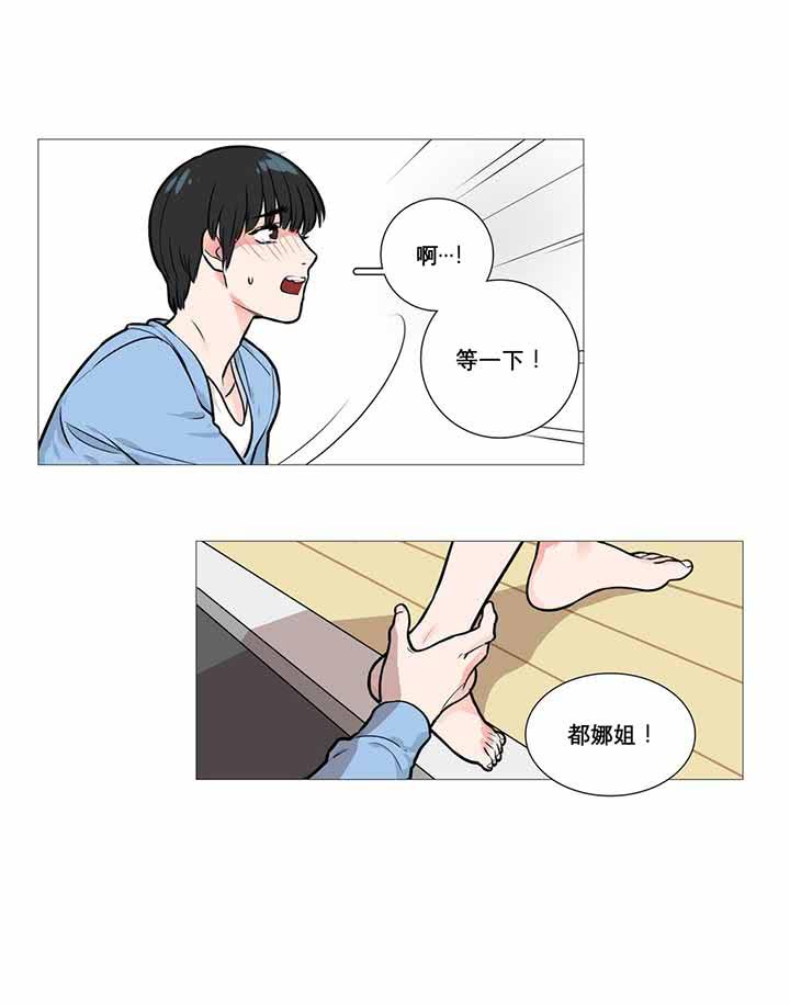 第9话 - 第48.jpg页