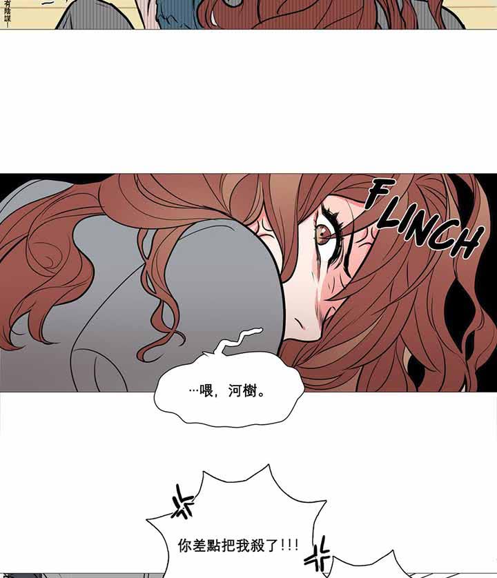 第9话 - 第50.jpg页