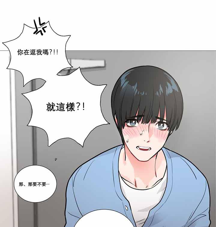 第9话 - 第52.jpg页