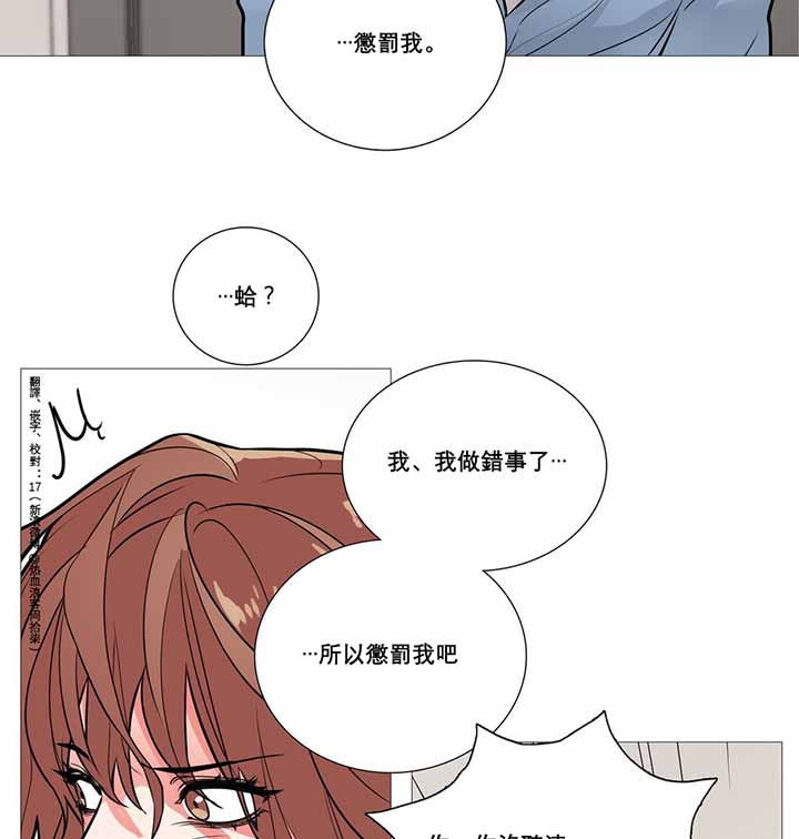第9话 - 第53.jpg页