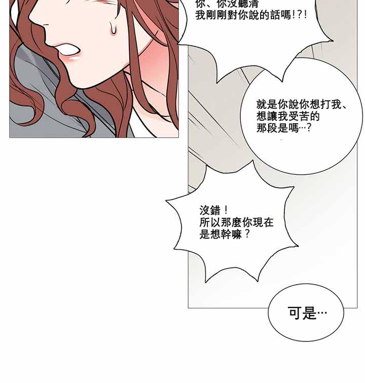 第9话 - 第54.jpg页