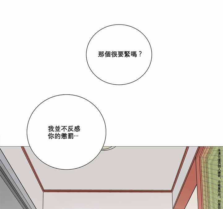 第9话 - 第55.jpg页