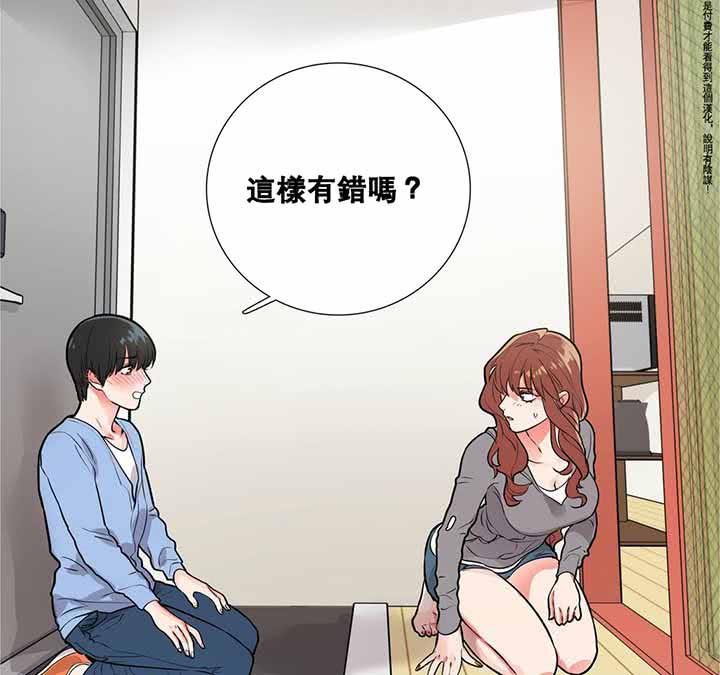 第9话 - 第56.jpg页