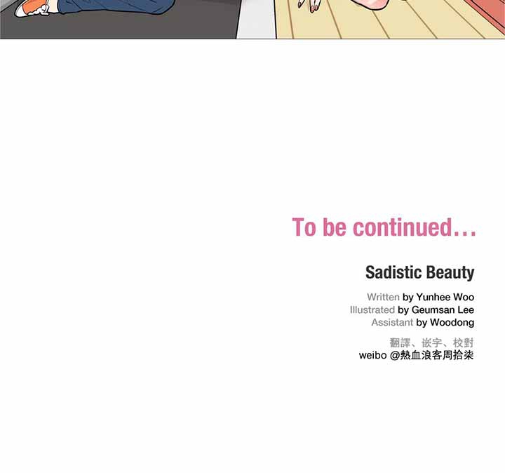 第9话 - 第57.jpg页