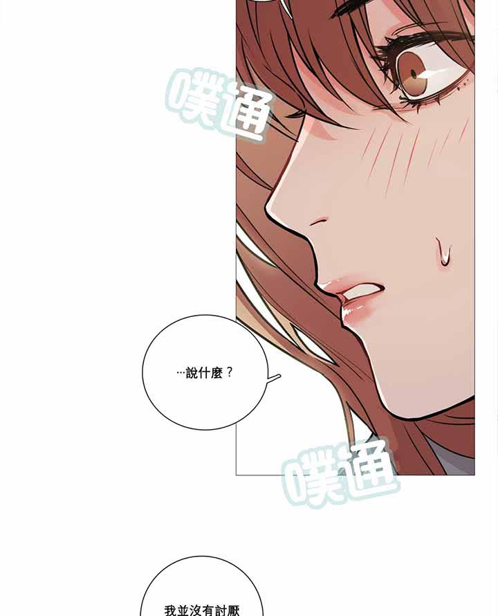 第10话 - 第2.jpg页