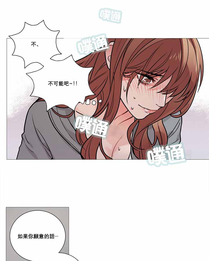 第10话 - 第4.jpg页