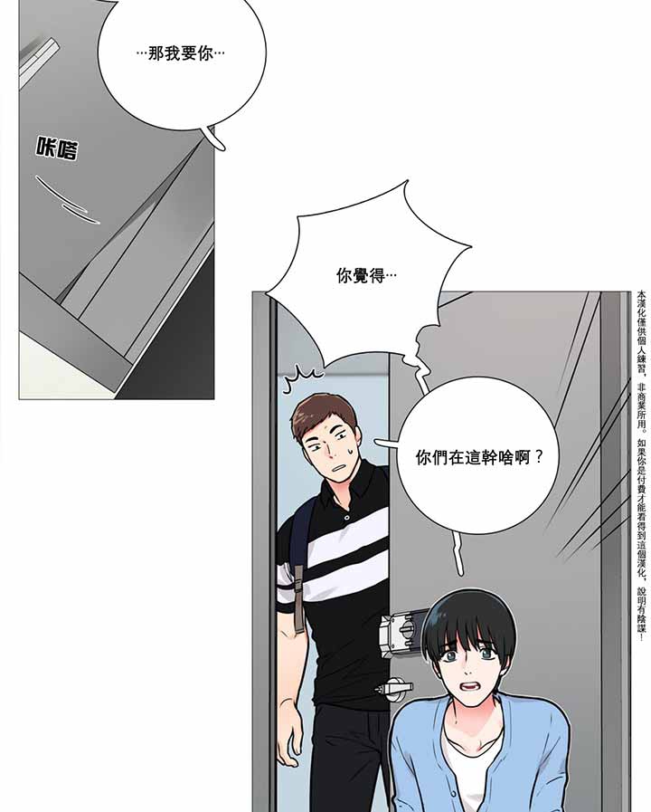 第10话 - 第5.jpg页