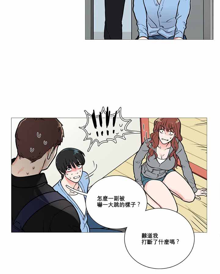 第10话 - 第6.jpg页