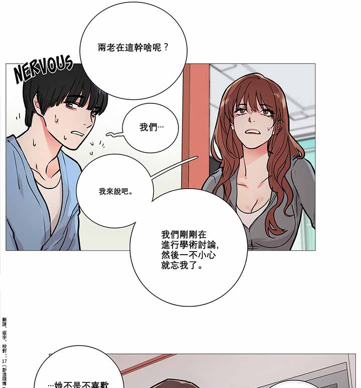 第10话 - 第7.jpg页