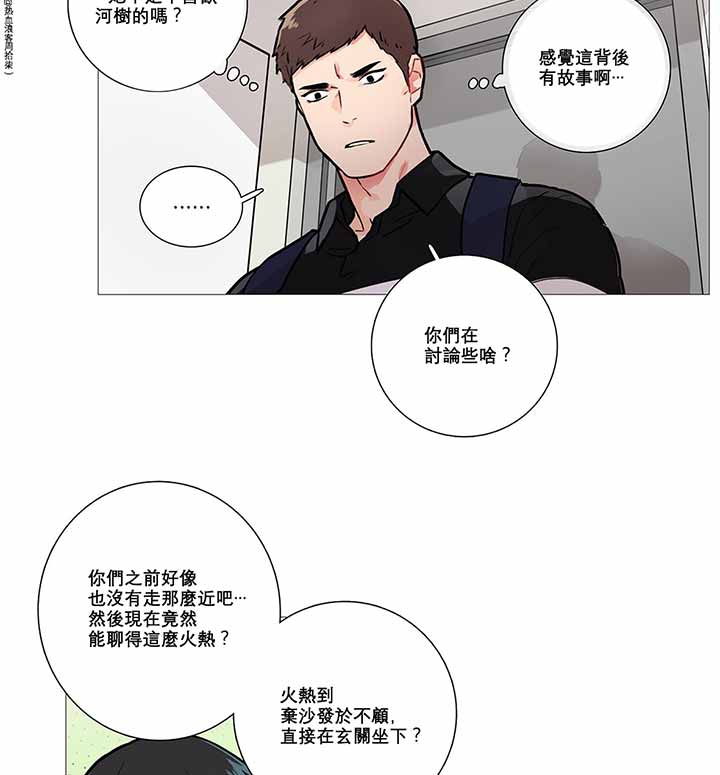 第10话 - 第8.jpg页