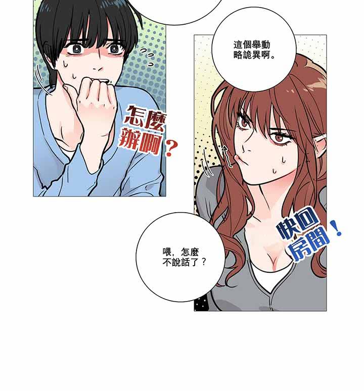 第10话 - 第9.jpg页