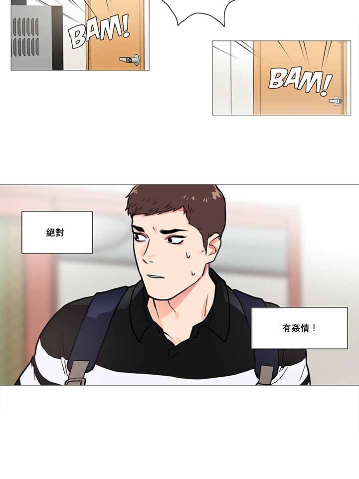 第10话 - 第11.jpg页