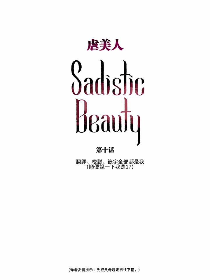 第10话 - 第12.jpg页