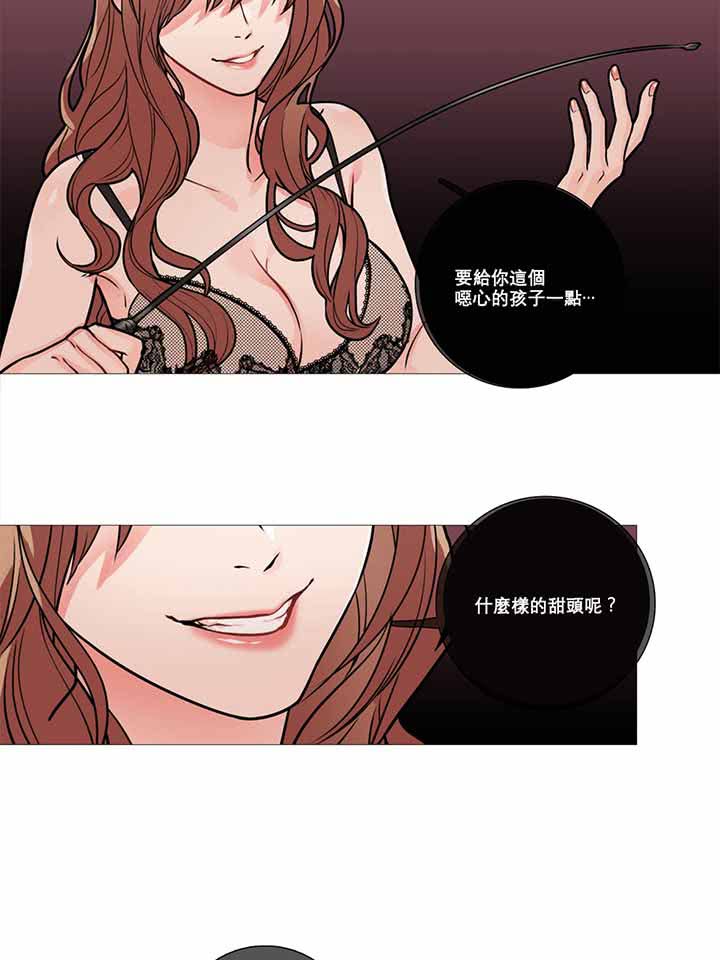 第10话 - 第14.jpg页