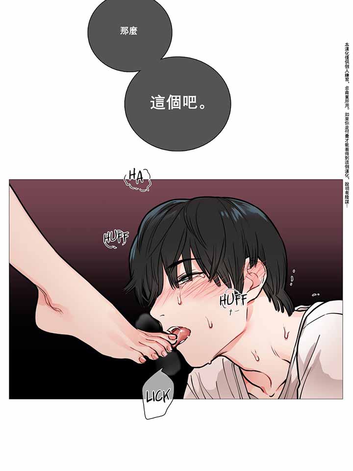 第10话 - 第15.jpg页