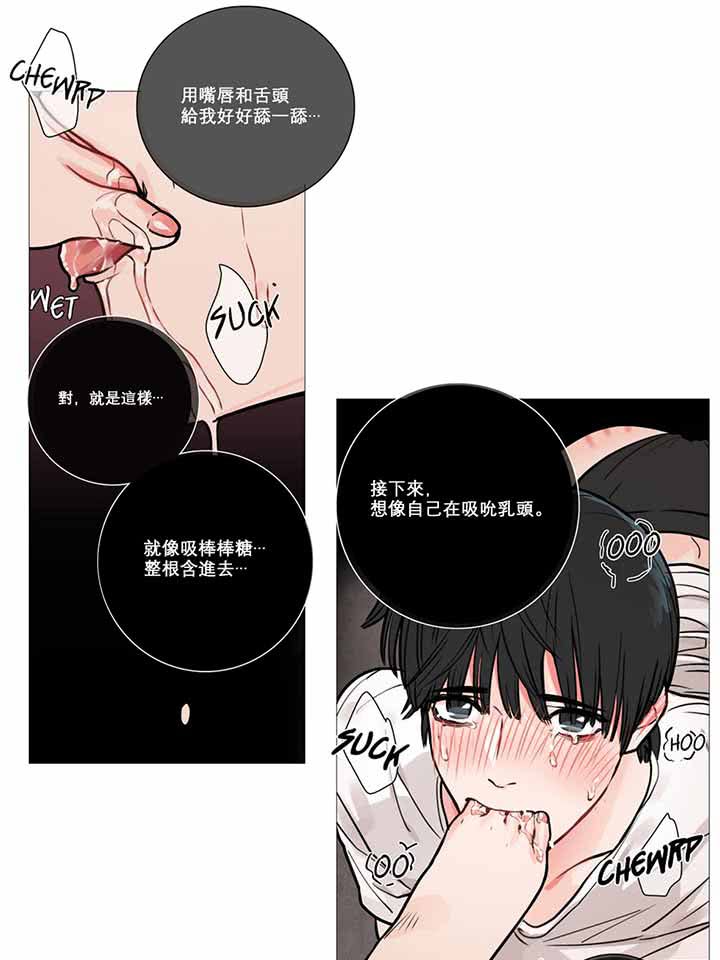 第10话 - 第16.jpg页