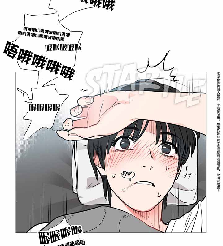 第10话 - 第20.jpg页