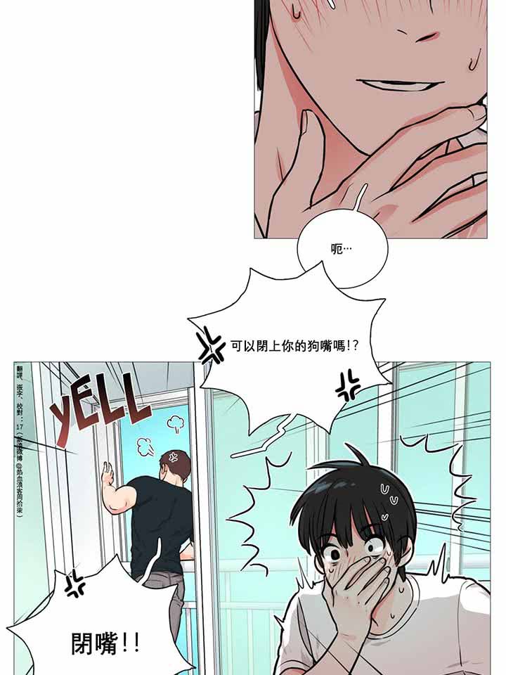 第10话 - 第23.jpg页