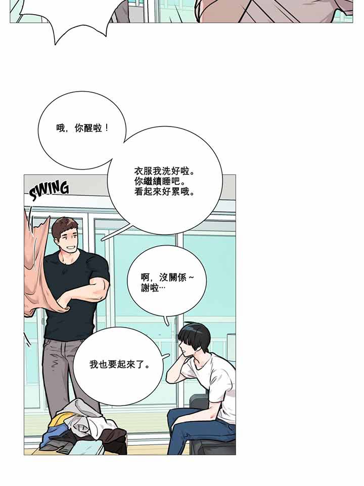 第10话 - 第24.jpg页