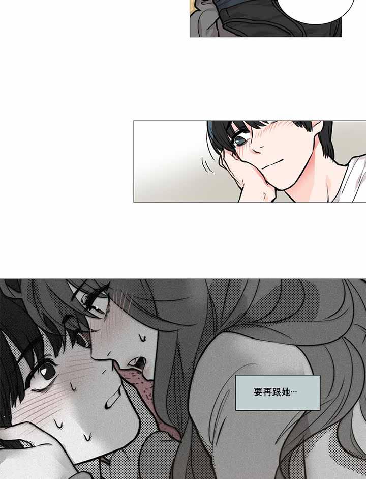 第10话 - 第26.jpg页