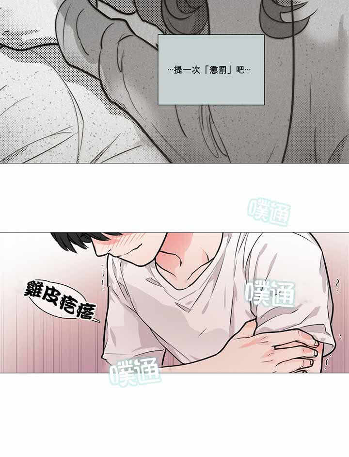 第10话 - 第27.jpg页