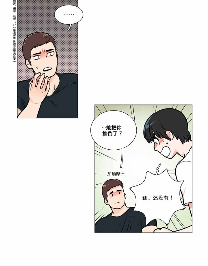 第10话 - 第30.jpg页