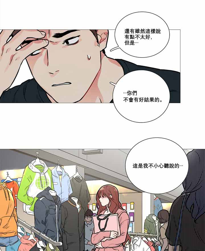 第10话 - 第34.jpg页
