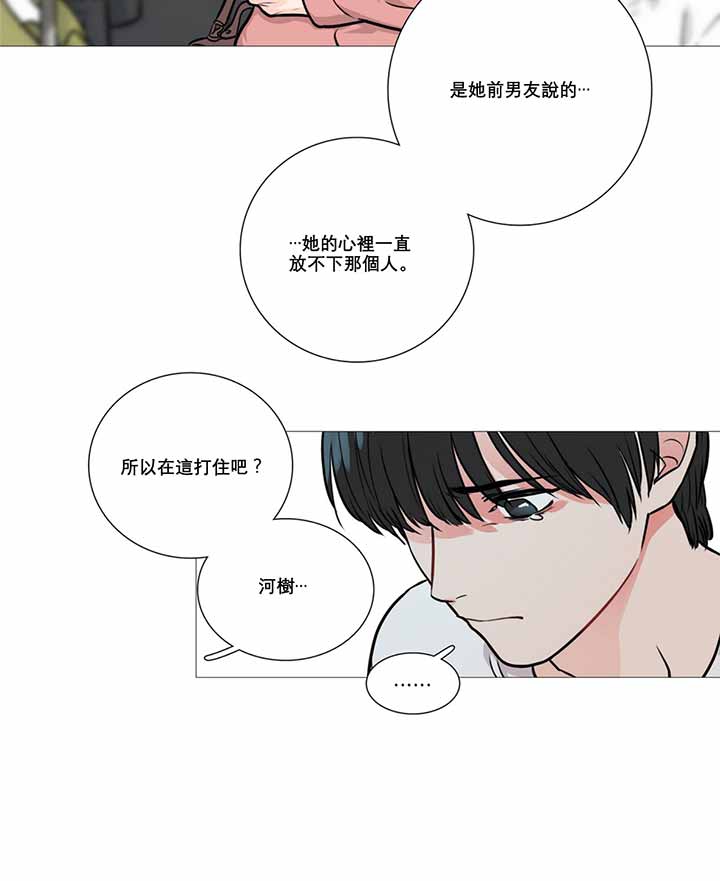 第10话 - 第36.jpg页