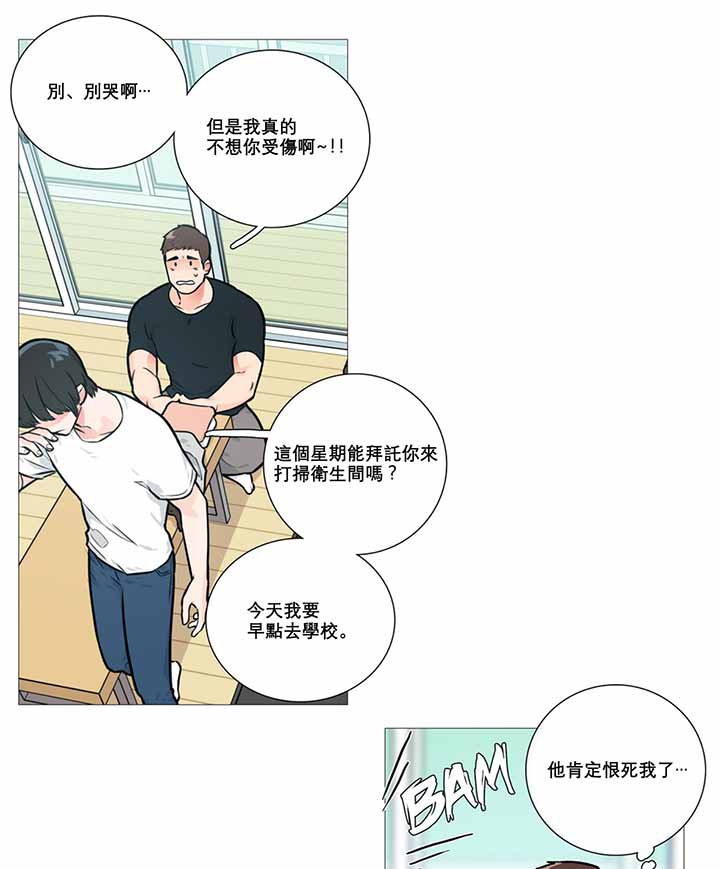 第10话 - 第37.jpg页