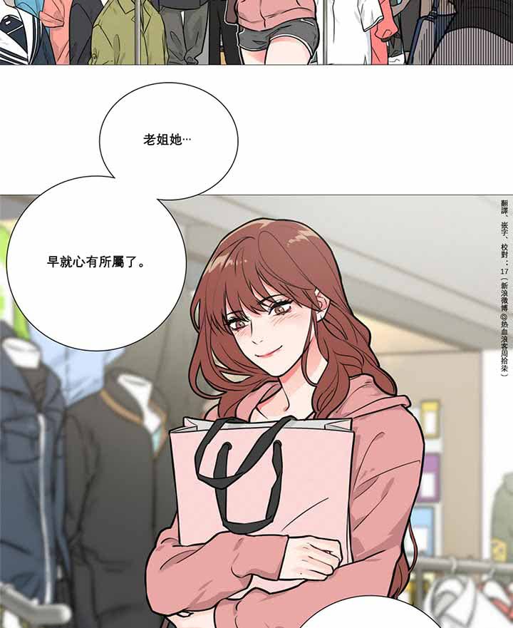 第10话 - 第35.jpg页