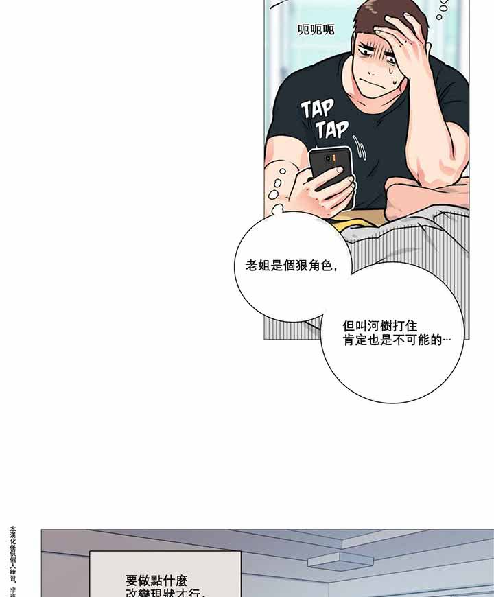 第10话 - 第38.jpg页