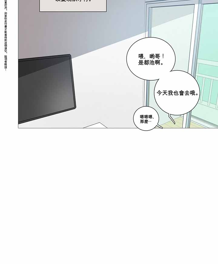 第10话 - 第39.jpg页