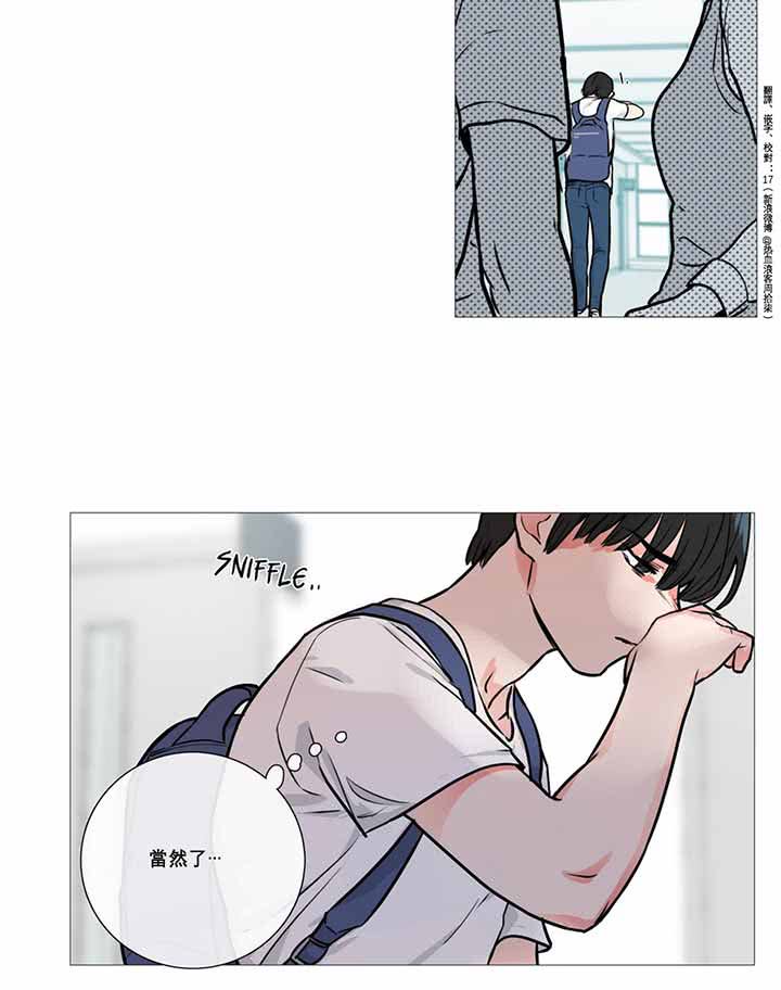 第10话 - 第41.jpg页