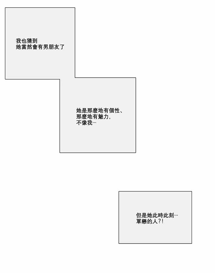 第10话 - 第42.jpg页