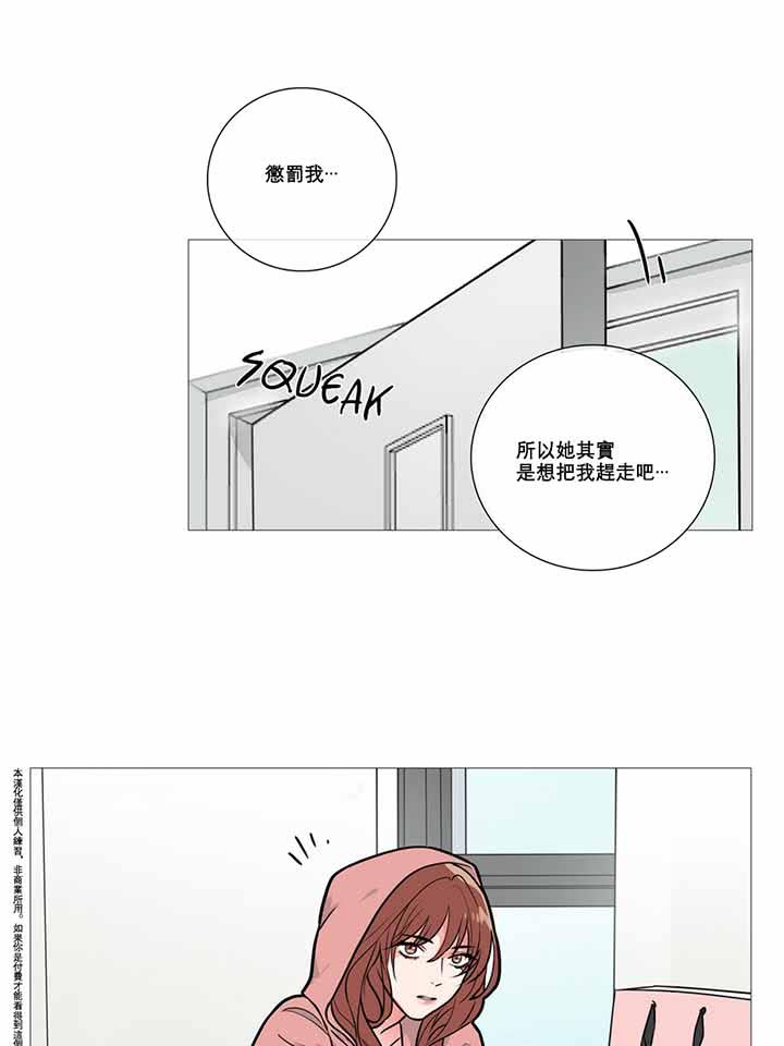 第10话 - 第43.jpg页