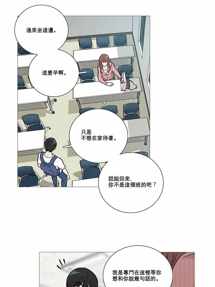 第10话 - 第45.jpg页