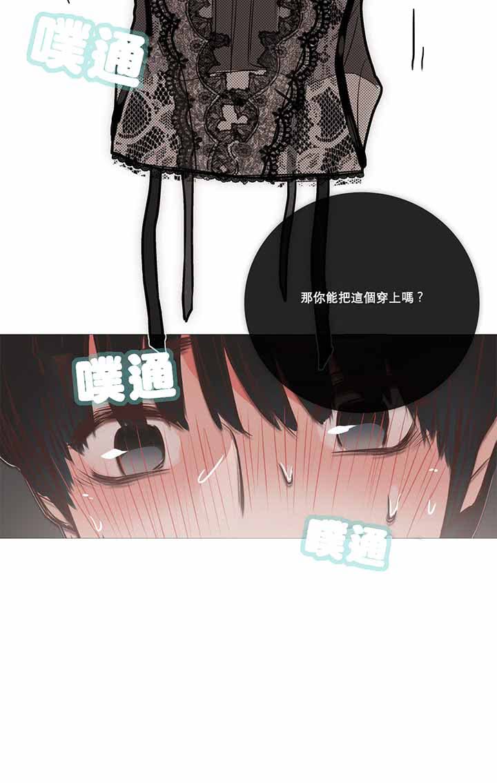 第10话 - 第49.jpg页