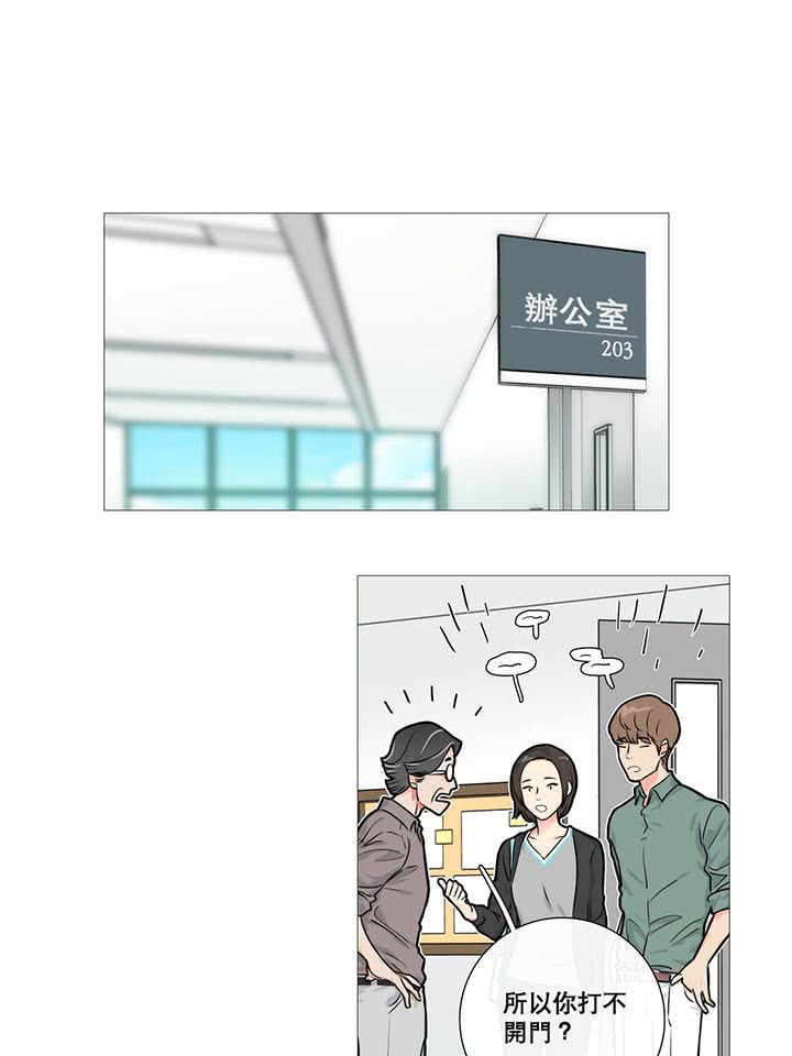 第12话 - 第1.jpg页