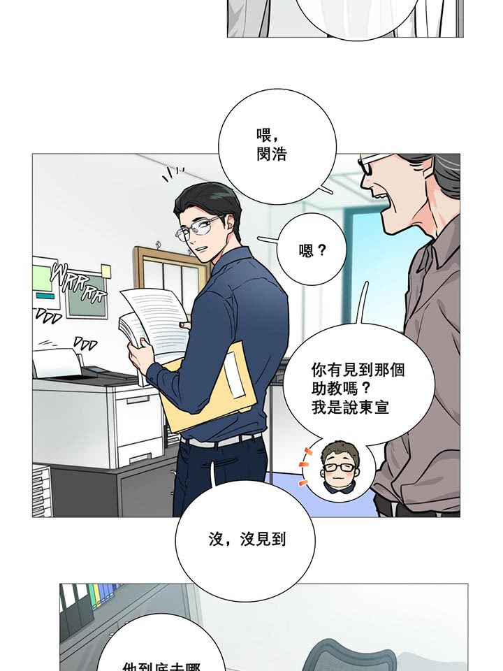 第12话 - 第2.jpg页
