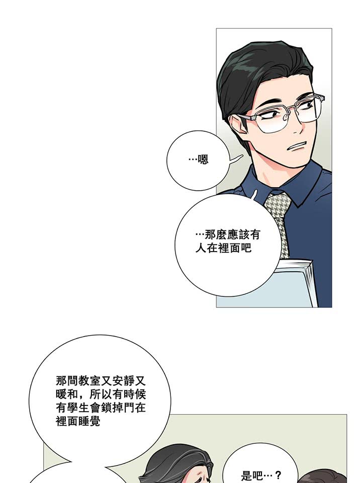 第12话 - 第4.jpg页