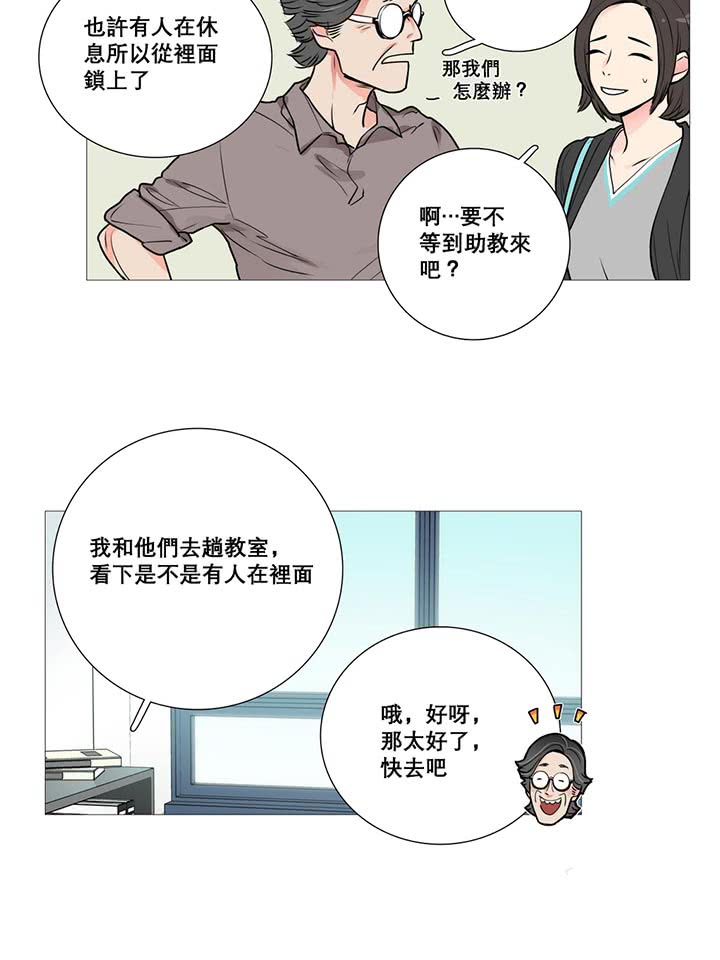 第12话 - 第5.jpg页