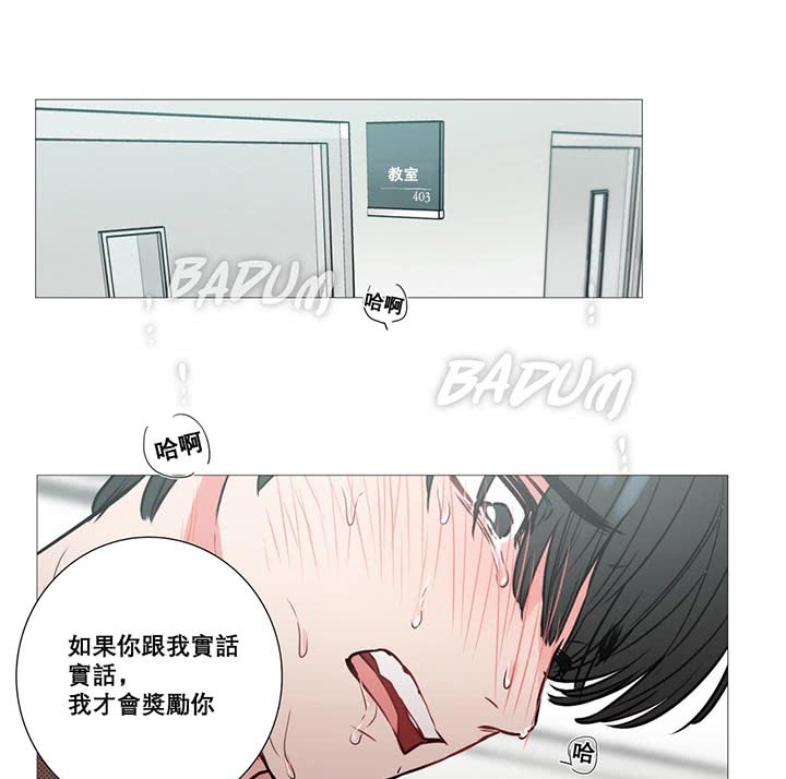 第12话 - 第7.jpg页