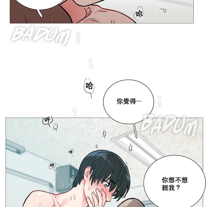 第12话 - 第8.jpg页