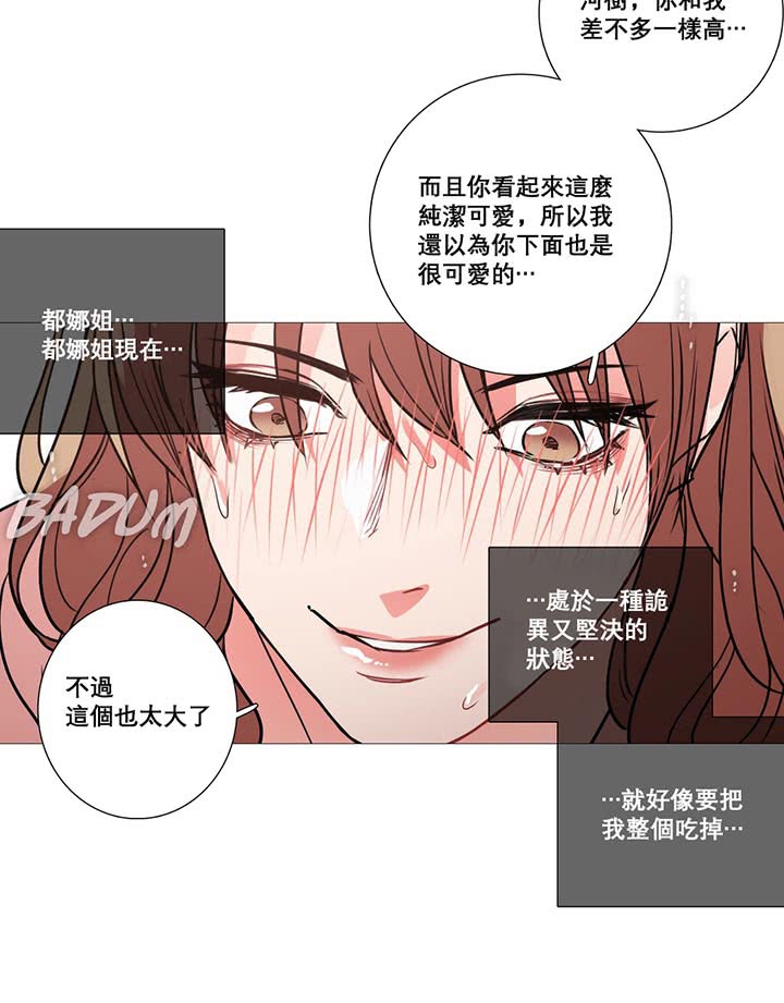 第12话 - 第12.jpg页