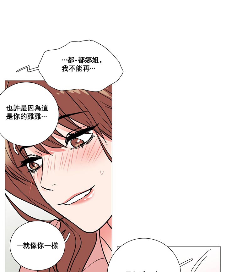 第12话 - 第14.jpg页